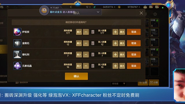 春节套 天空套 泰拉 碳 免费获得