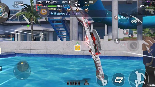 生化·身法（43）