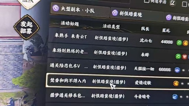 真很啊  真能熊人啊