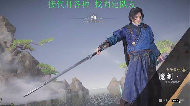 最强剑客打造中