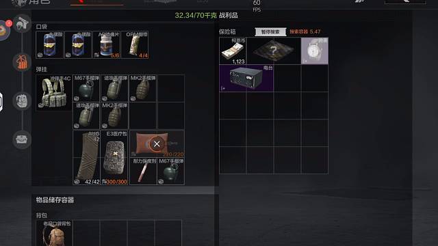 超级粉丝扫码扶贫