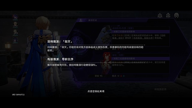 黄金与机械难度6