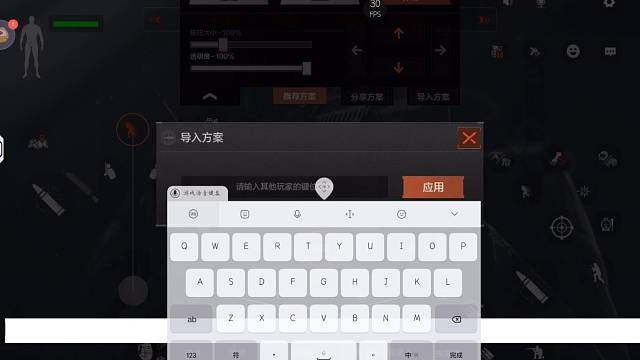 超级粉丝扫码扶贫