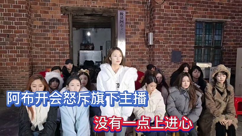 戶外小記的直播