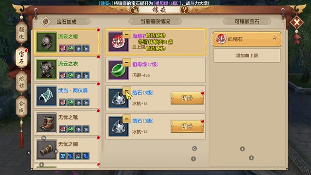 天龙八部手游快乐服～