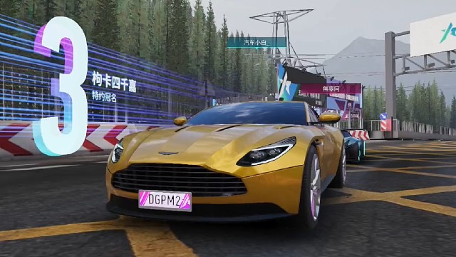 王牌竞速 第十集