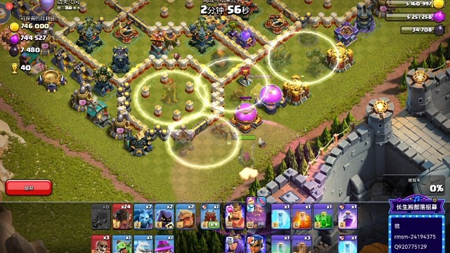 传奇杯大火球冲杯锦集