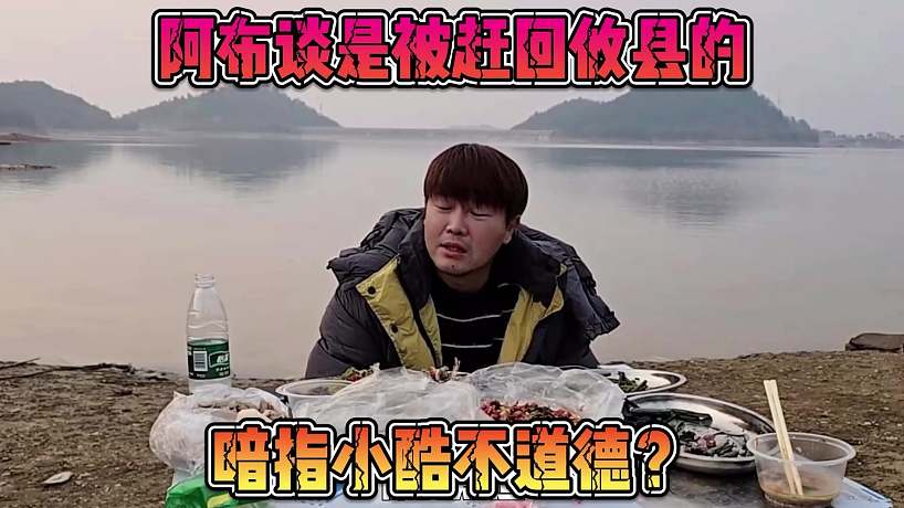 主播圈新鮮事的直播