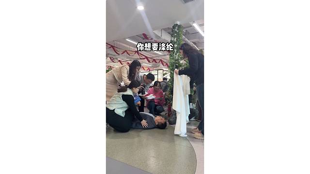 当老板晕倒了，你的岗位能为他做什么