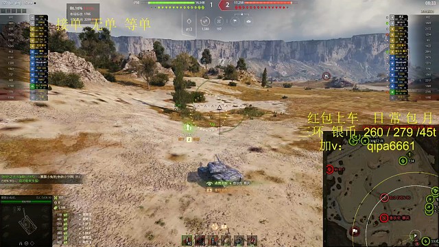偷摸上去