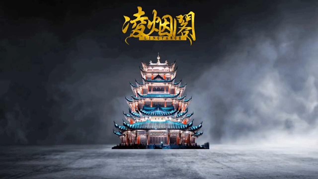 凌烟阁二十四功臣：辉煌功绩永流传，功成名就的史诗画卷