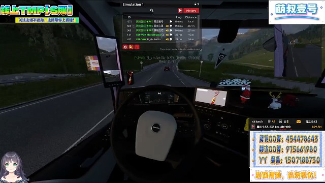 线上S服—阿尔卑斯山