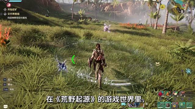 机械文明荒野的正确打开方式