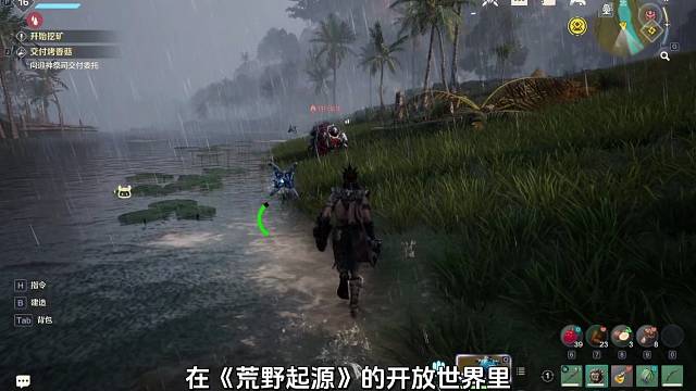 自由冒险，荒野启程！