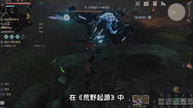 巨型BOSS战，狩猎开始！