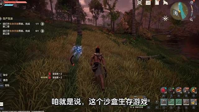 荒野求生，迷人的危险