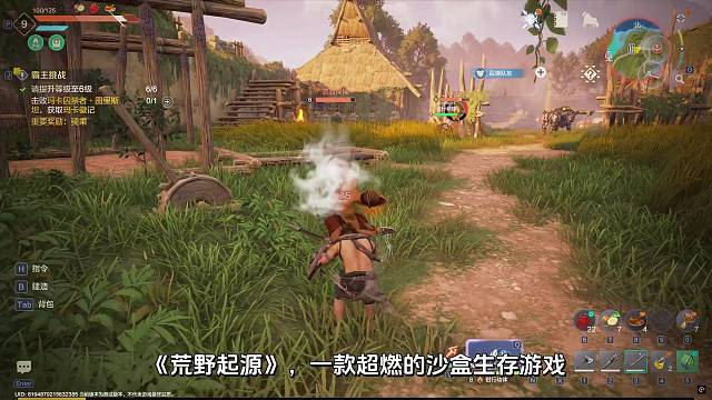 激情战斗，横行荒野