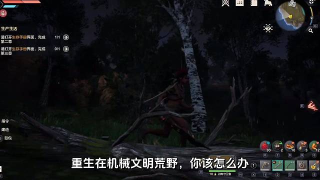 开局一无所有，生存全靠双手