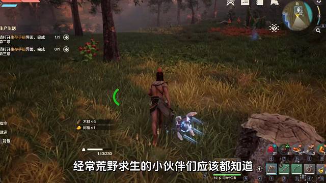 生存还是毁灭，末日荒野等你来挑战