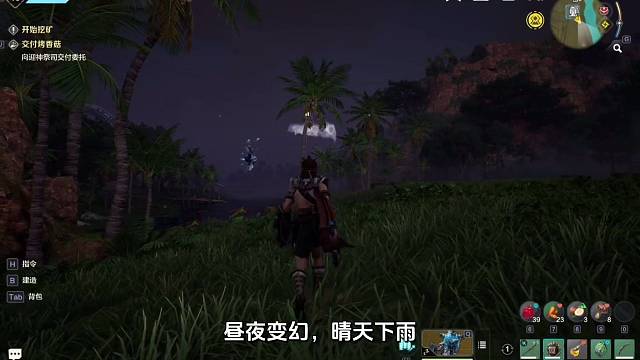 砍树被树砸死，这游戏这么真实的么？