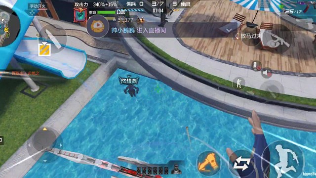 生化·身法（49）