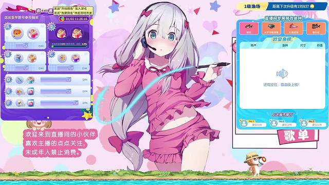 去码头整点薯条？