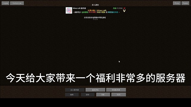 我的世界斗罗大陆服务器，开局居然就送十万点卷,马上开荒，赶紧提前进来做大佬