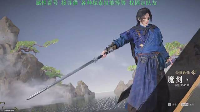 最强剑客打造中 属性看号？