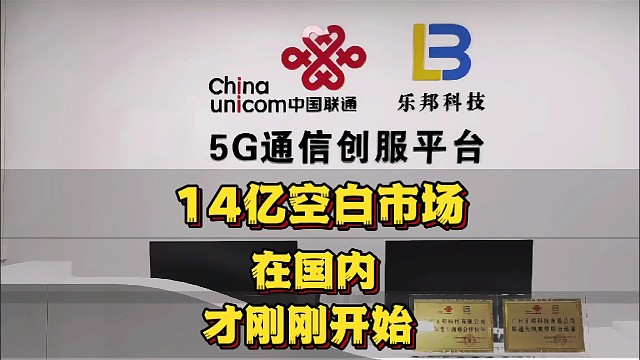 14 亿人都不知道的空白市场