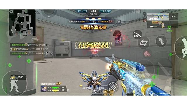 《CFM》王者之戮