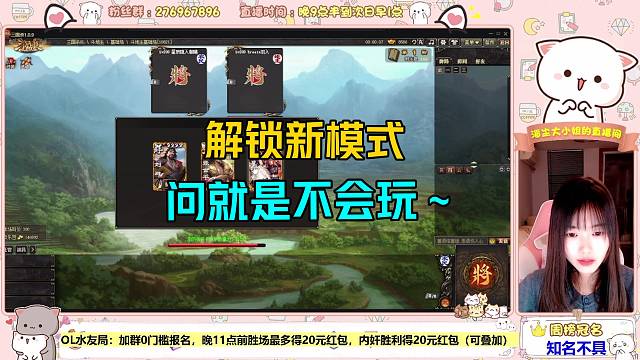 好嘛，播三国杀排位2V2，淄持一下！