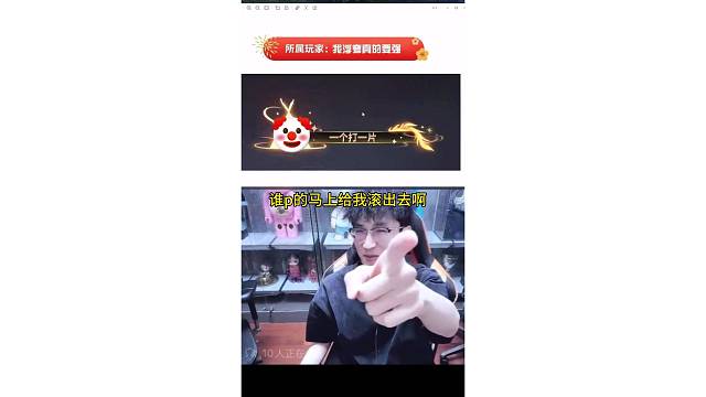 蔡哥这次真小丑