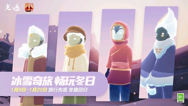 毕业的第64、65、66个复刻先祖