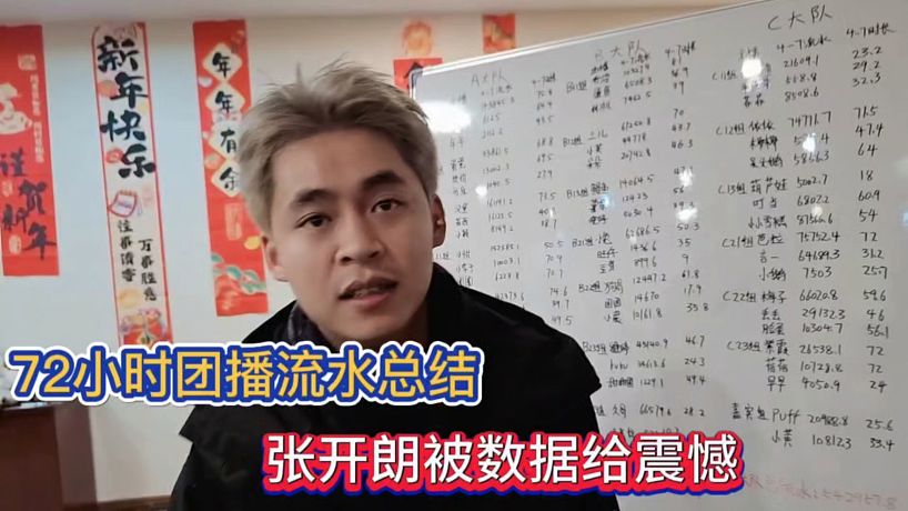 執(zhí)劍畫浮塵的直播