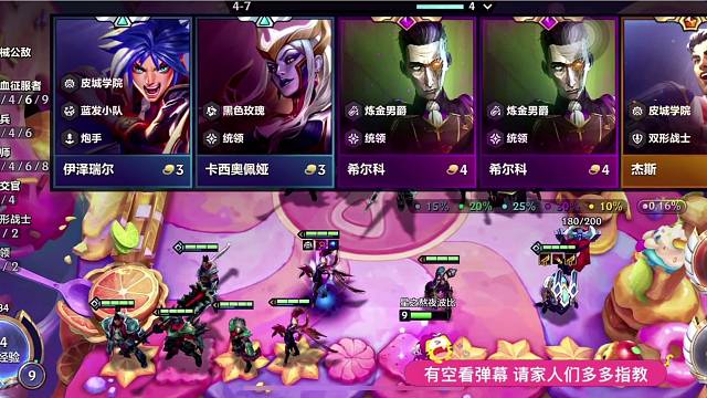 科技与狠活三星杰斯大战纯天然三星玛尔扎哈和女警