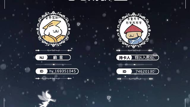 你知道的 有你我才幸福