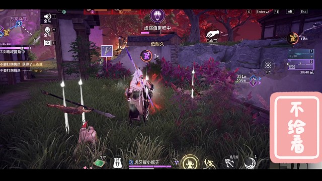 武威猴驾到通通闪开