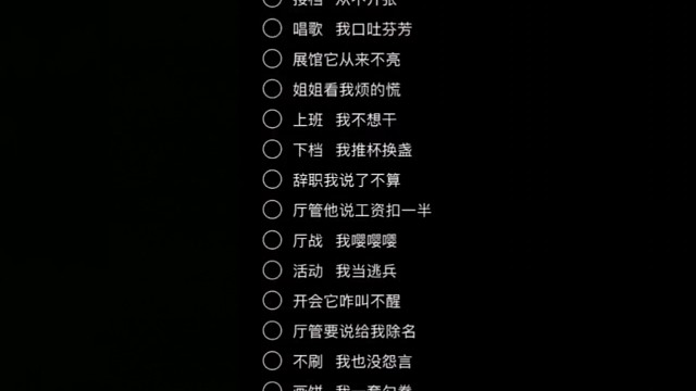 接档