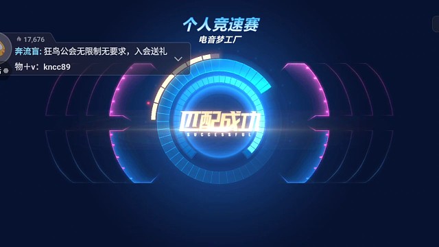 欢迎踊跃打赏,主播真的很穷。