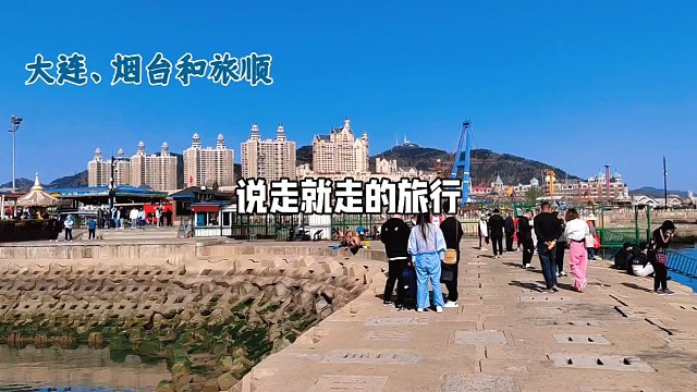来一个说走就走的拎包旅行