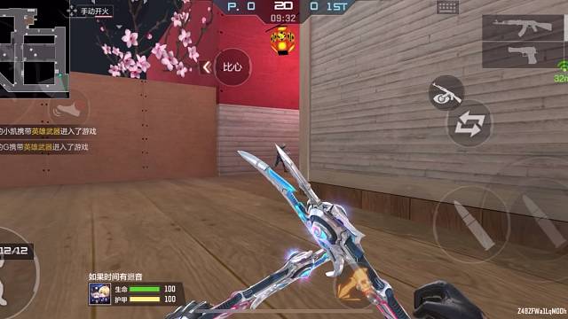 《CFM》气勇胆烈戟