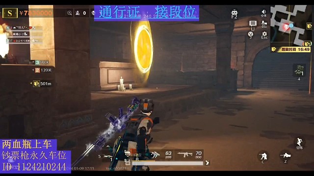 嗯！哦！呐！都是意外～意外