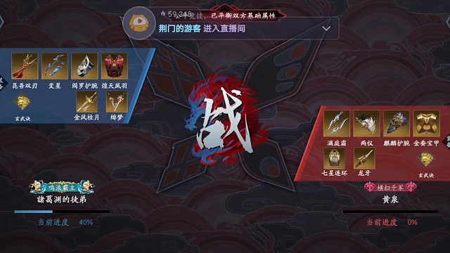 没有闪避的应对