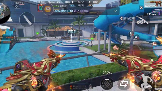 生化·身法（55）