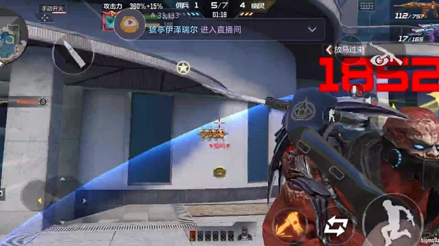 生化·身法（56）