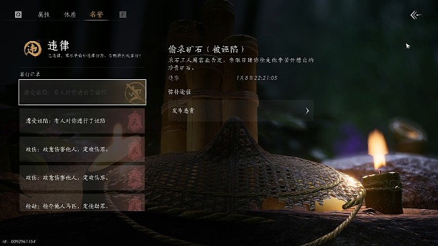 海捕文书有啥用，在大鹅面前狼狈逃窜。