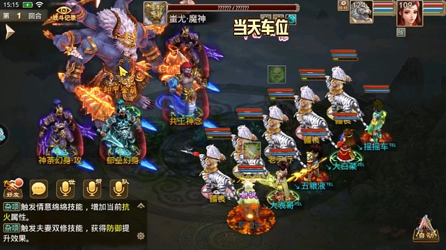 无缘魔神首杀，已尽力，已老实。。。