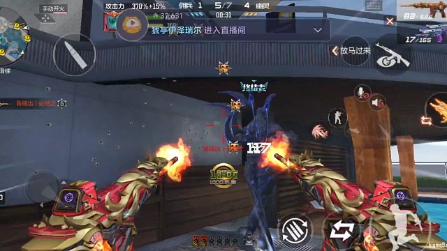 生化·朱雀（13）