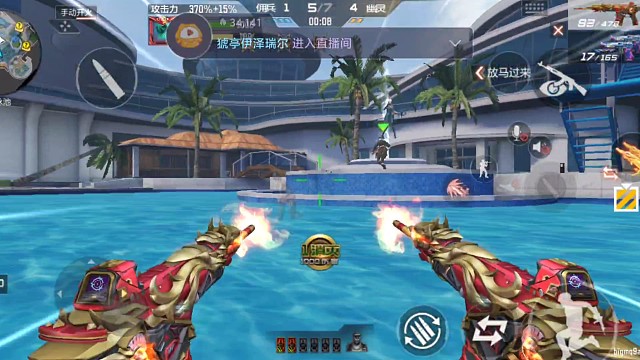 生化·朱雀（14）