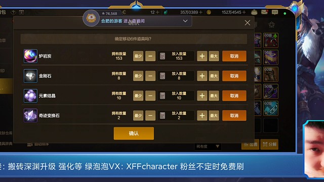 泰拉 点卷 春节套 搬砖 免费获得